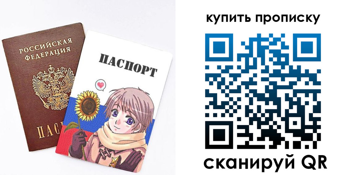 регистрация для дет. сада в Карачеве