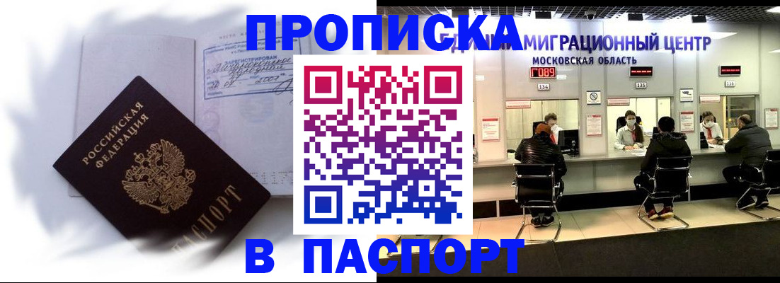 регистрация в Карачеве