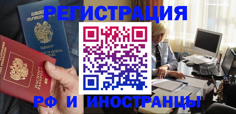 регистрация в Карачеве