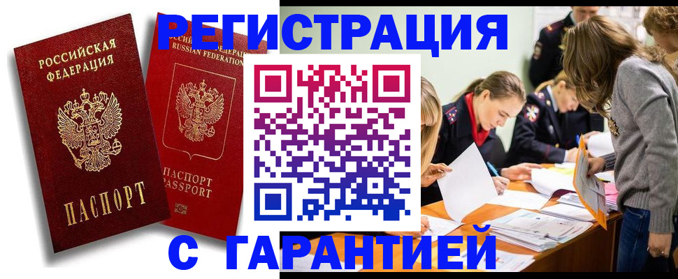 пропишу в квартире в Карачеве